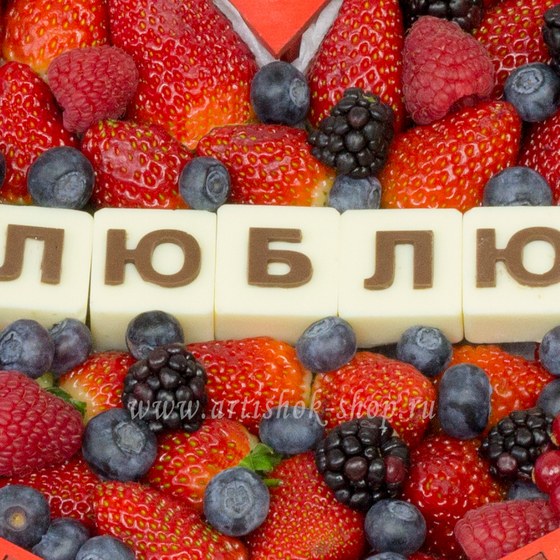 Сердце №985