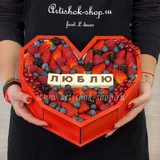 Сердце №985