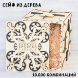Crasher-Box №2026
