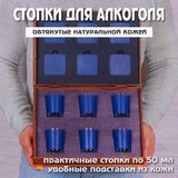 Gift-Box №2620